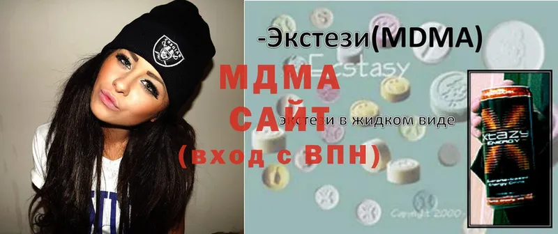 MDMA VHQ  как найти закладки  Болхов 